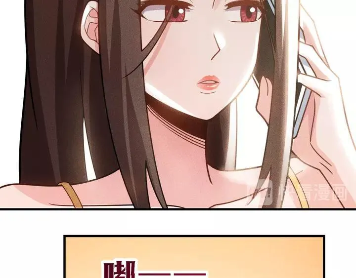 第143话 男人的天堂 第62页