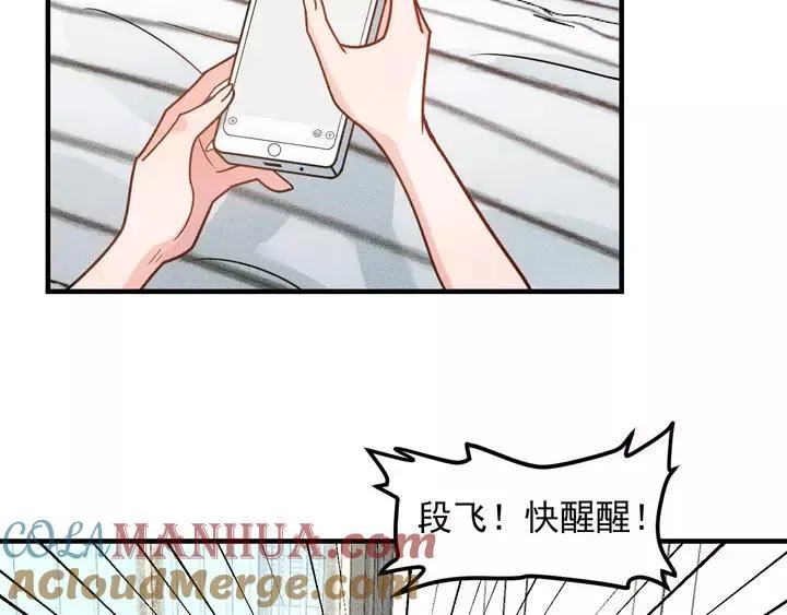 第143话 男人的天堂 第64页