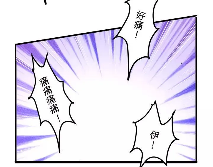 第143话 男人的天堂 第75页