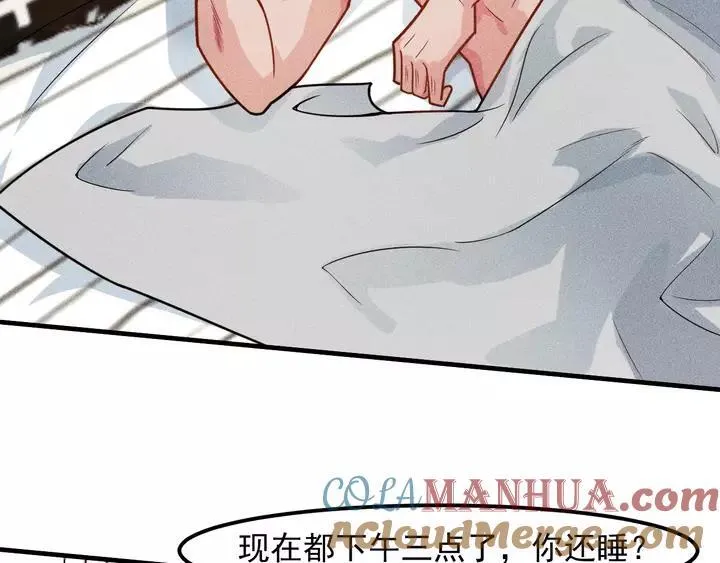 第143话 男人的天堂 第82页