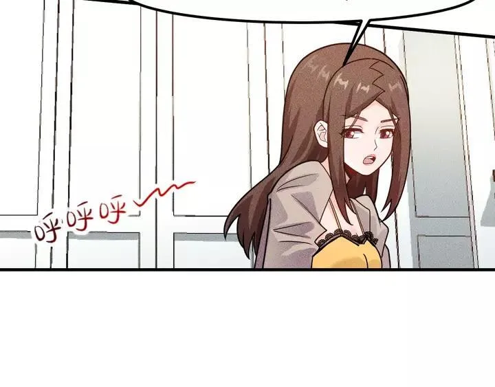 第143话 男人的天堂 第83页