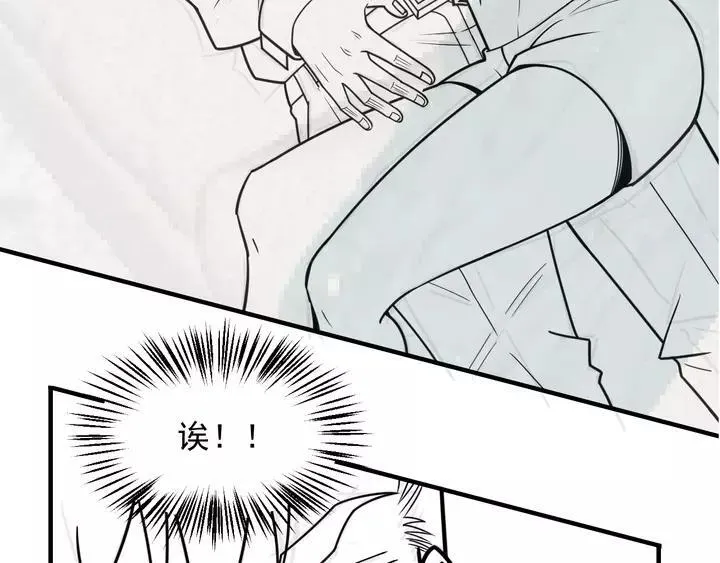 第143话 男人的天堂 第90页
