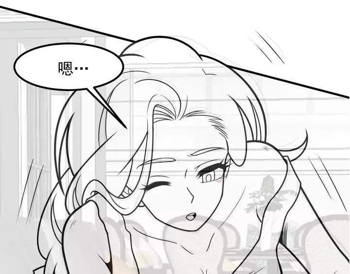 第143话 男人的天堂 第92页