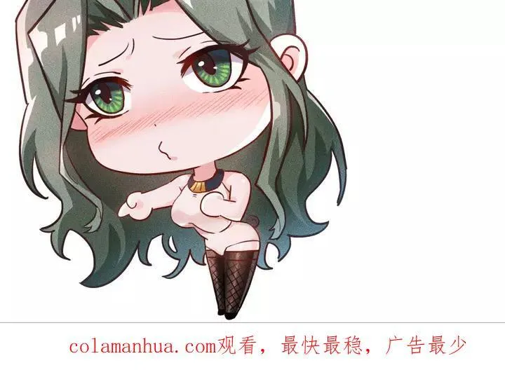 第143话 男人的天堂 第96页