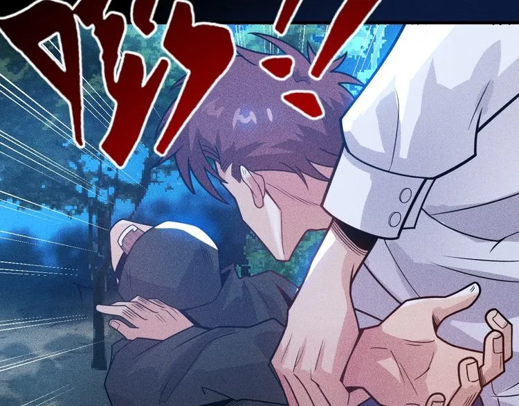 第142话 谁敢动她 第11页