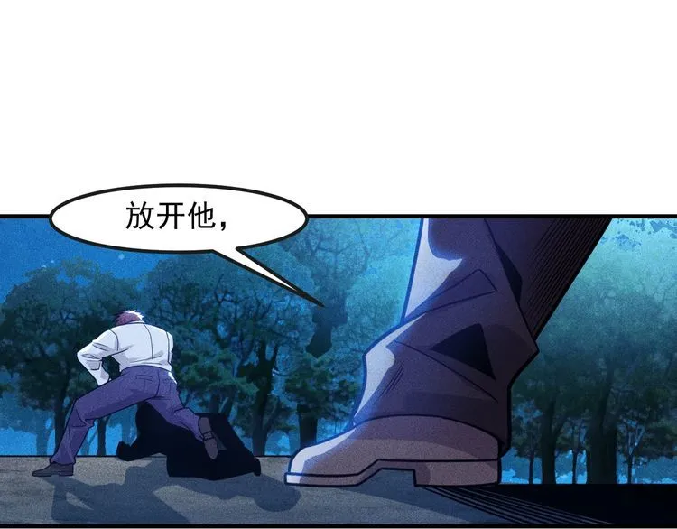 第142话 谁敢动她 第15页