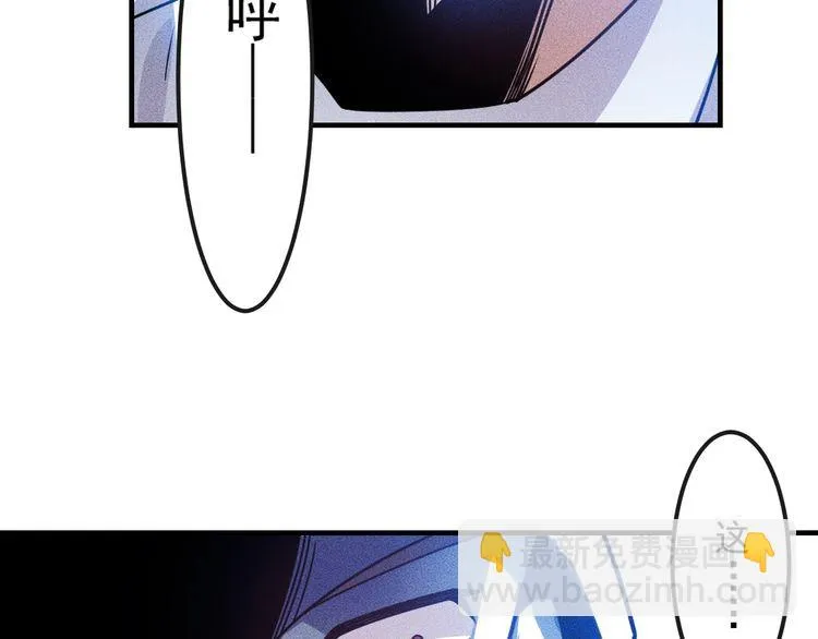 第142话 谁敢动她 第23页