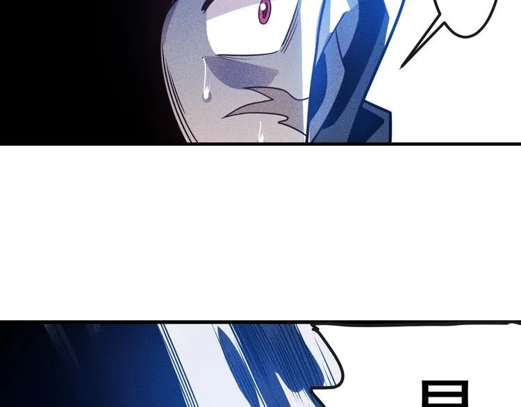 第142话 谁敢动她 第24页