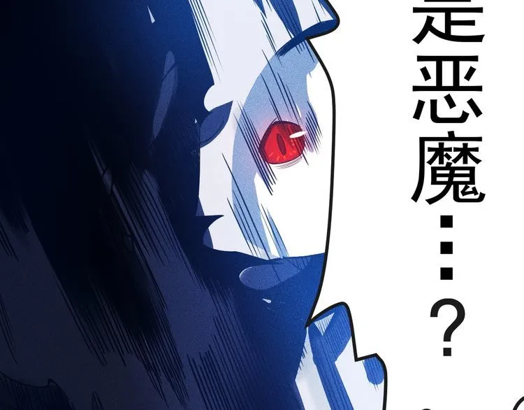 第142话 谁敢动她 第25页