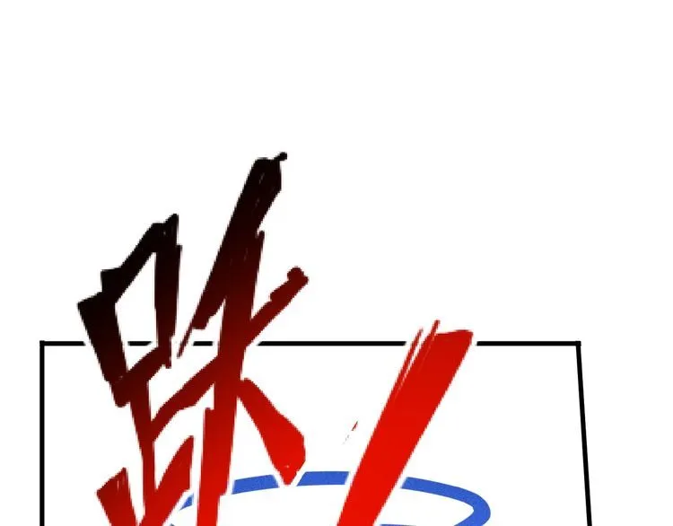 第142话 谁敢动她 第28页