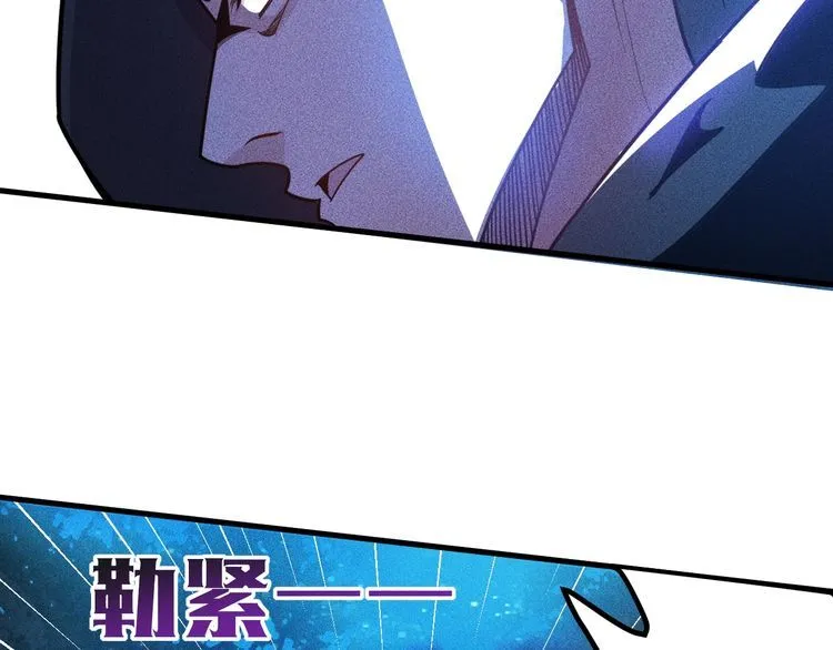 第142话 谁敢动她 第33页