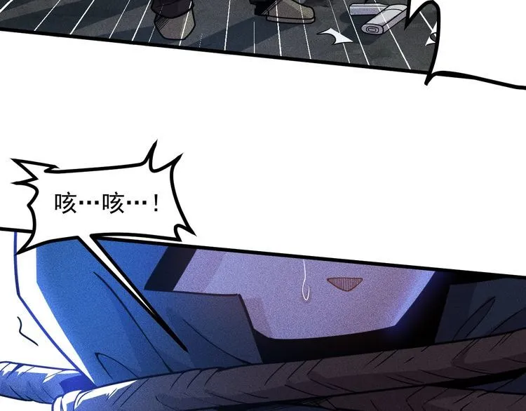 第142话 谁敢动她 第35页