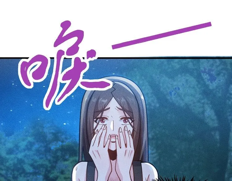 第142话 谁敢动她 第55页