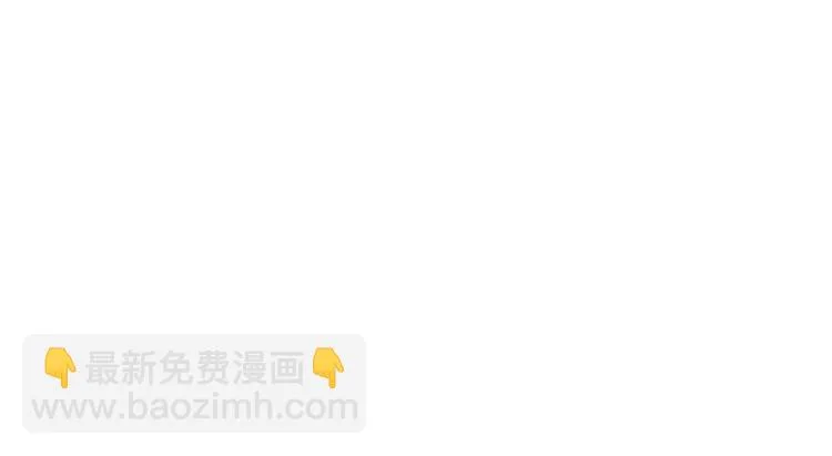 第142话 谁敢动她 第61页