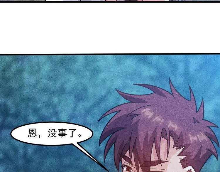 第142话 谁敢动她 第64页
