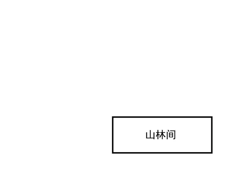 第142话 谁敢动她 第66页