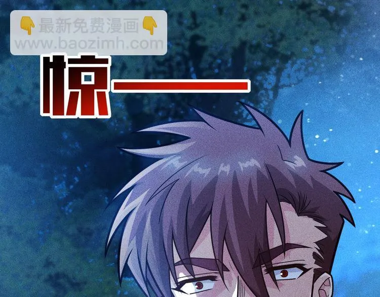 第142话 谁敢动她 第76页