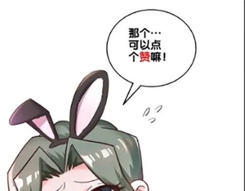 第142话 谁敢动她 第79页