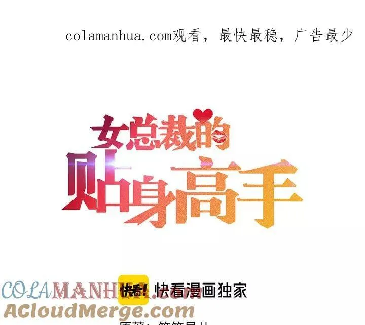 第141话 被包围 第1页