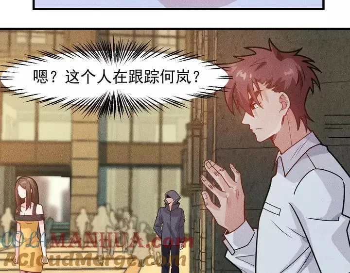 第141话 被包围 第5页