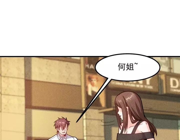 第141话 被包围 第8页