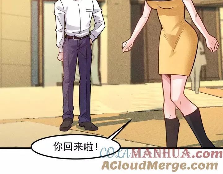 第141话 被包围 第9页
