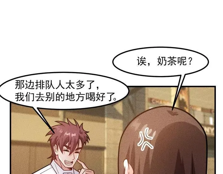 第141话 被包围 第12页