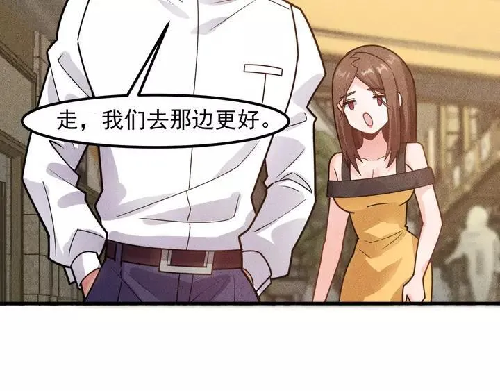 第141话 被包围 第15页