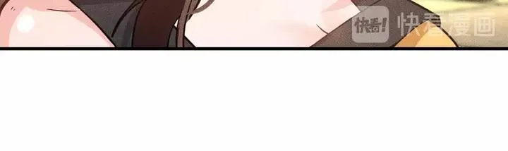 第141话 被包围 第26页