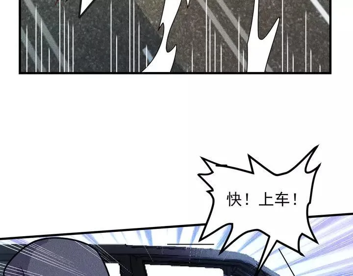 第141话 被包围 第34页
