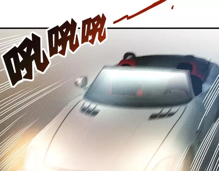 第141话 被包围 第39页
