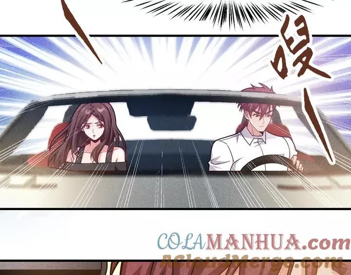 第141话 被包围 第41页