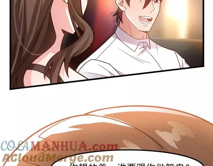 第141话 被包围 第45页