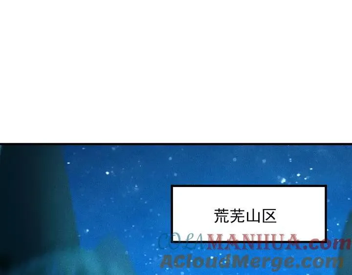 第141话 被包围 第49页