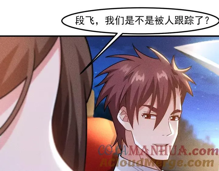 第141话 被包围 第53页