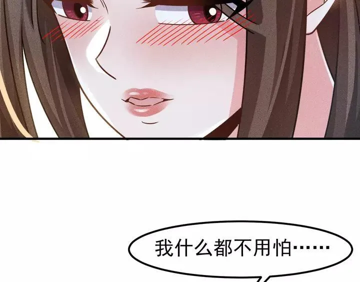 第141话 被包围 第56页