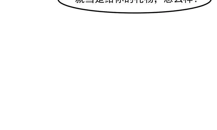第141话 被包围 第59页