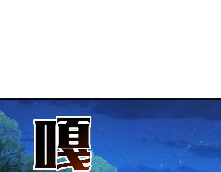 第141话 被包围 第60页