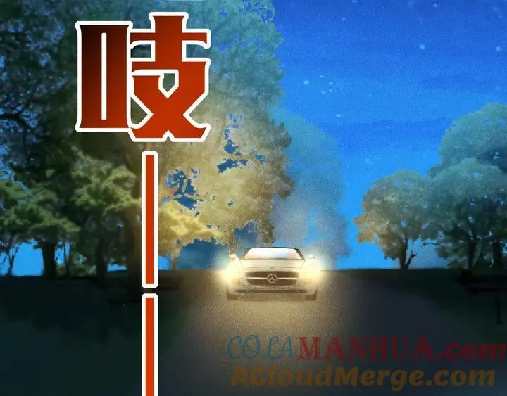 第141话 被包围 第61页
