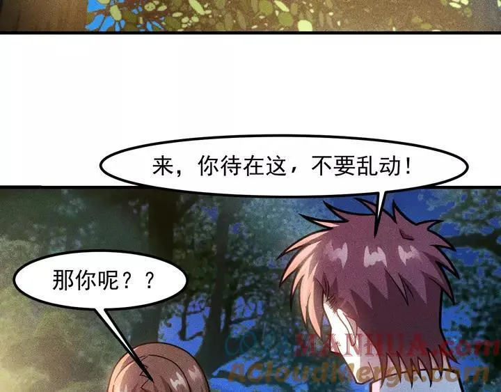 第141话 被包围 第65页