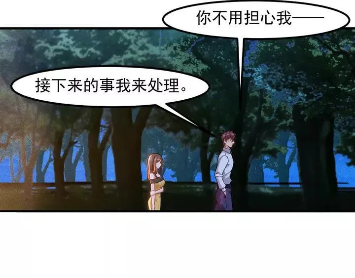 第141话 被包围 第67页