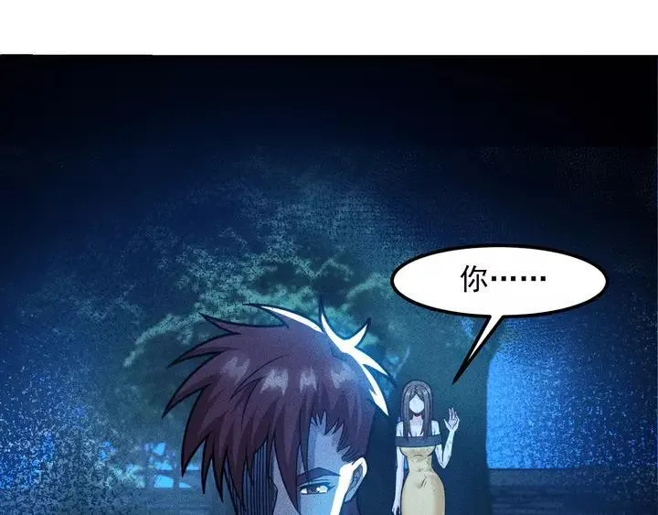 第141话 被包围 第68页