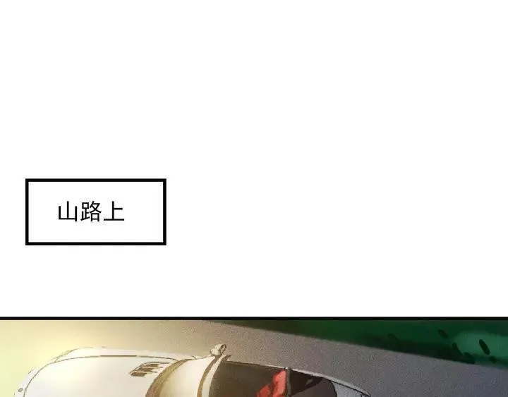 第141话 被包围 第71页