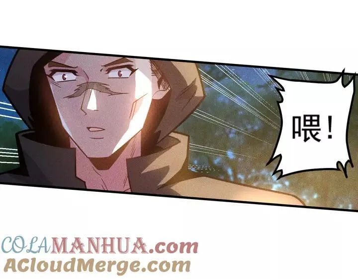 第141话 被包围 第81页