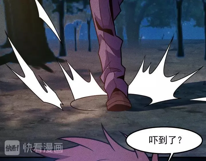 第141话 被包围 第84页