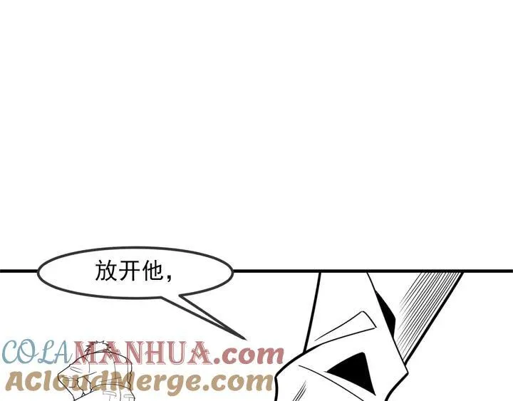 第141话 被包围 第93页