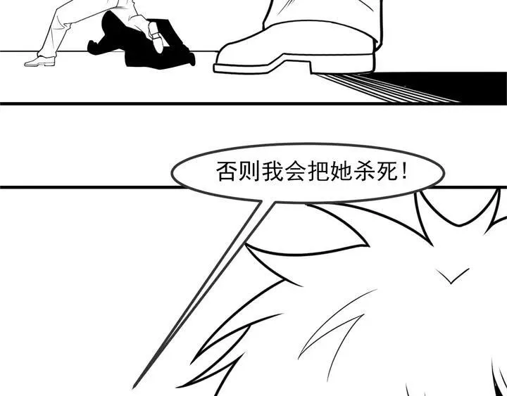 第141话 被包围 第94页