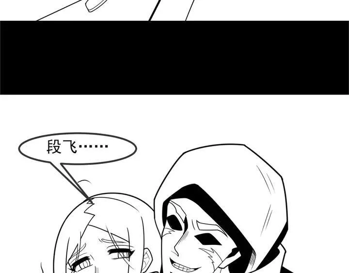 第141话 被包围 第96页