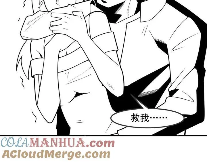 第141话 被包围 第97页