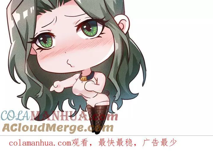 第141话 被包围 第101页